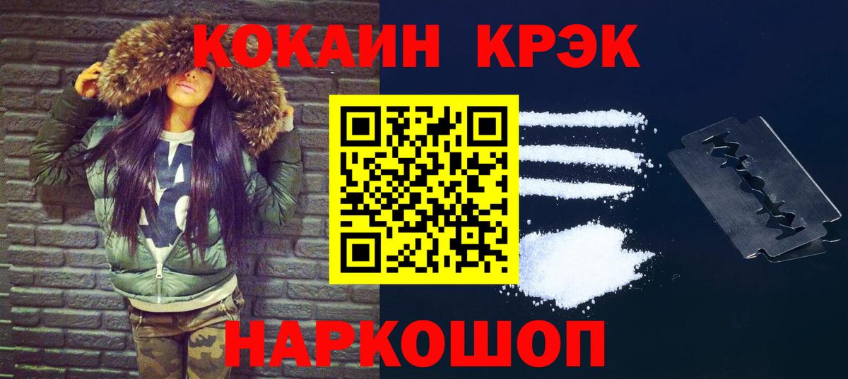 КОКАИН 98% Донской