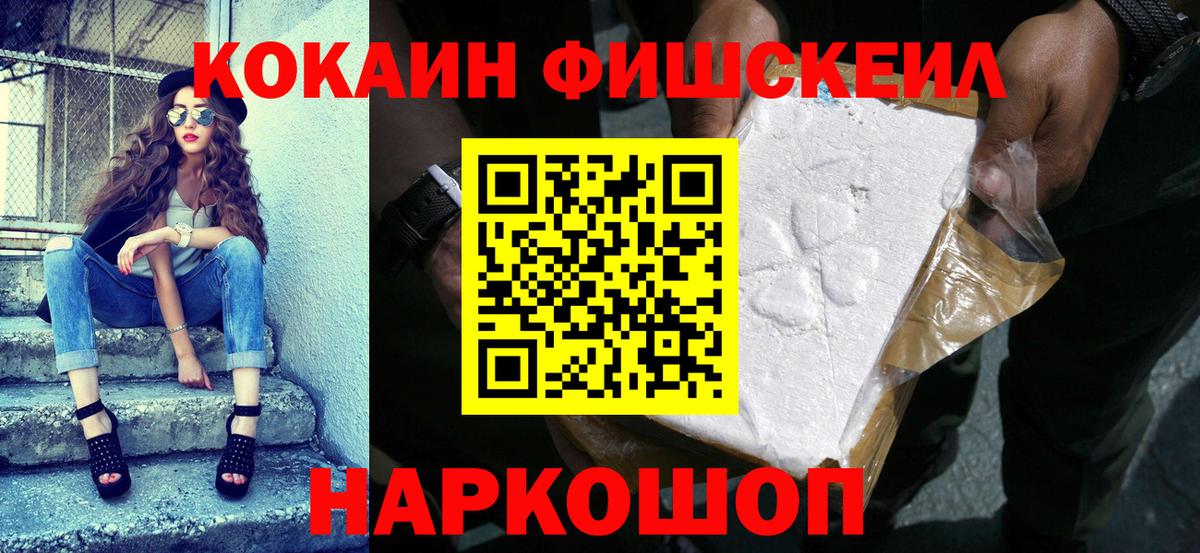 COCAIN 98%  Вход с VPN  Кокаин 97%  как найти   Донской  Кокаин 
