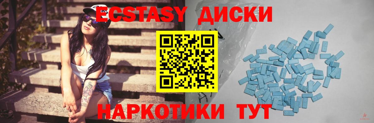 Ecstasy Punisher  что такое наркотик  ЭКСТАЗИ  Донской  Вход с VPN 