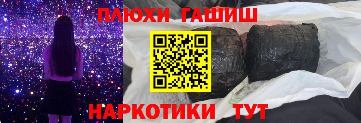 Гашиш убойный Донской