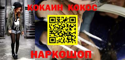 мефедрон мука Ликино-Дулёво