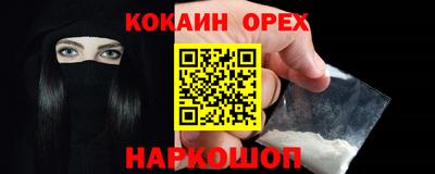 тгк Лесосибирск