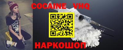 тгк Лесосибирск