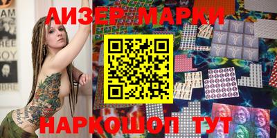 тгк Лесосибирск