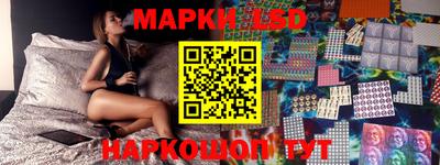 тгк Лесосибирск