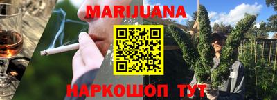 гашиш Ливны