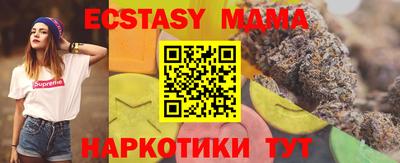 тгк Лесосибирск