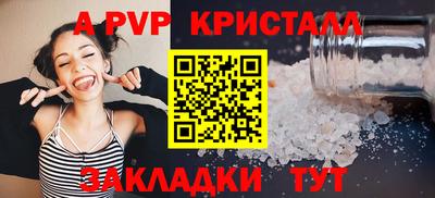 тгк Лесосибирск