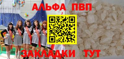 тгк Лесосибирск