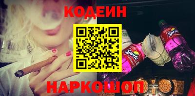тгк Лесосибирск