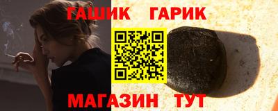 гашиш Ливны