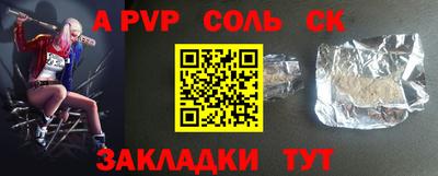 тгк Лесосибирск