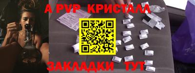 гашиш Ливны