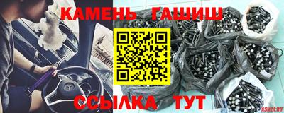 тгк Лесосибирск