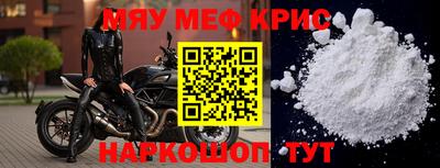 мефедрон мука Ликино-Дулёво