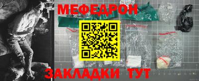 тгк Лесосибирск