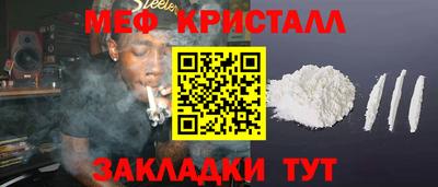 мефедрон мука Ликино-Дулёво