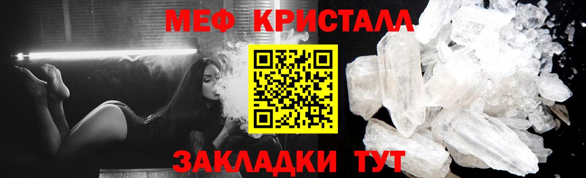 Меф  Меф мяу мяу  Вход с VPN  Донской  Мефедрон мяу мяу 
