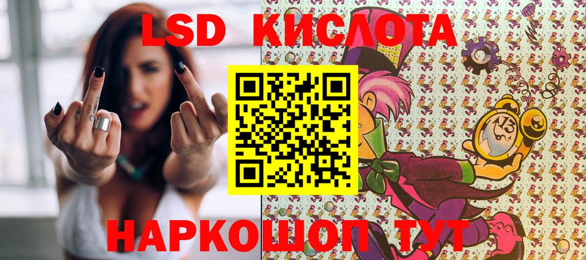 Донской  Марки N-bome  Вход с VPN  Наркотические марки 1,5мг 
