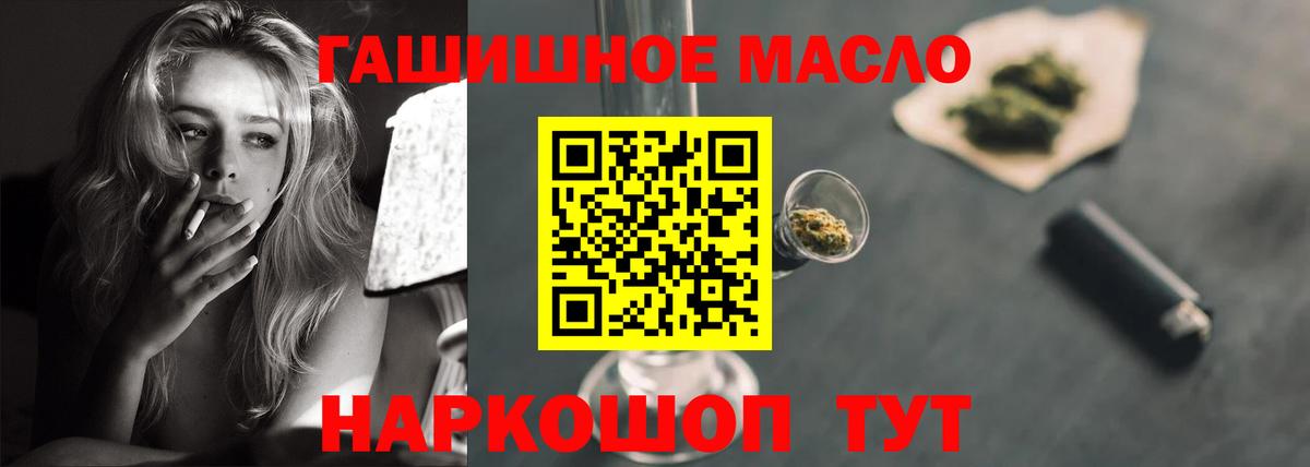 ТГК вейп Донской