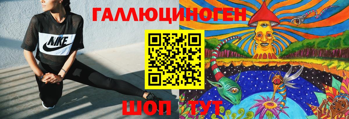 Галлюциногенные грибы Magic Shrooms  Вход с VPN  Псилоцибиновые грибы мицелий  Донской 